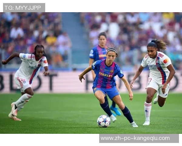 巴萨女足冲击欧冠西班牙国家台首次加泰语直播引发球迷热议