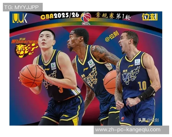 胡明轩徐杰出手次数寥寥下半场沦为观众球队如何逆转取胜